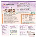 인천여성가족재단1 이미지