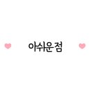 랜덤박스 네이버블로그