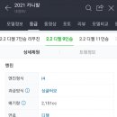 535개러지 이미지