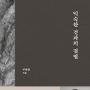 고려대학교 기술경영전문대학원 이미지