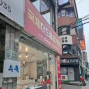 더드림커피창원 | 창원돌반지 국제더드림금ㄱㅓ래소 창원점 후기 세련된 디자인으로 선택한 이야기