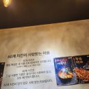 60계치킨경주 이미지