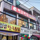 용답건물 이미지