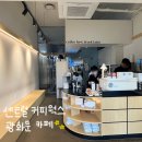 센트럴커피웍스