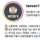 태산모텔 이미지