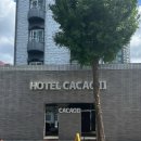 호텔카카오2호점 이미지