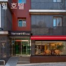 남산힐호텔 | 광화문호텔 남산 힐 호텔 가격대 비교