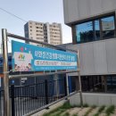 이화정건강생활지원센터 이미지
