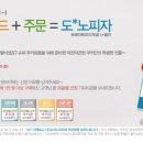 오리지널쿠키하우스 이미지