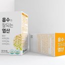 세건바이오 이미지