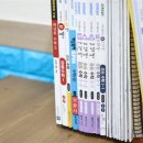 수학학원 - 안양시 동안구 동편로148번길 11 | 수학학원