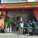 11500-7-66-101 | 명동 농경기 정식 오픈 웨이팅 맛 후기 + 후난 요리 추천메뉴 가격 정리