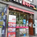 미스사이공양산 | [양산 맛집] 가성비 좋은 베트남쌀국수 '미스사이공' 증산점 후기