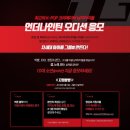 나인틴 MK스포츠