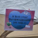 팔봉산 | 24회 서산팔봉산 감자축제 정보 및 다녀온 후기