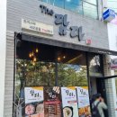 더담다 이미지