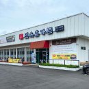 민속촌가든 이미지