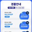 GS25편의점 이미지