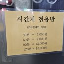 와드코인 노래연습장 이미지