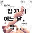 안계 이미지