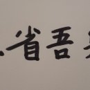 새통영다찌 이미지
