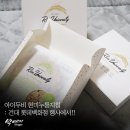 (주)아이두비