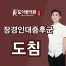 강동-천호-1354 이미지