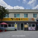 거두촌두부 이미지