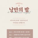 모닥 이미지