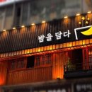 평촌로데오 이미지