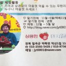 태자마트 네이버블로그