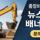 ㈜인천측기