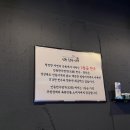 안동명가한우 이미지