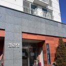 안보마을경로당 이미지