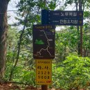 애막골 등산로 입구 이미지