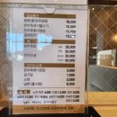 구미 산동 맛집 봉화한우직판장 다녀왔어요