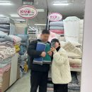 울산 중구 중앙시장 혼수예단 가성비 좋은 잉꼬이불