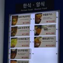 옥산설렁탕
