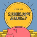 희랑세무회계