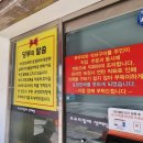 오두리할매셋째딸연탄쭈꾸미 이미지