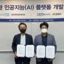 아이오헬스