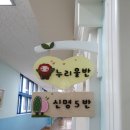 영일유치원 이미지