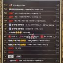 유타쇼핑몰 이미지