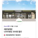(주)데이세븐 이미지