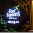 좋은고기숯불 - 2168 | 좋은고기숯불