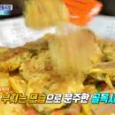 봉화분식 이미지