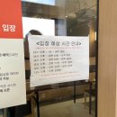 연세푸른숲이비인후과의원 이미지
