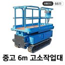 수능건설기계 이미지