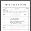 한결국제결혼 이미지