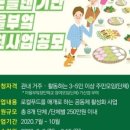 유성푸드 이미지